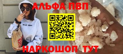 прущие грибы Волжский