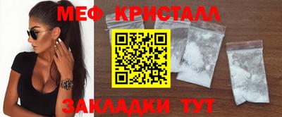 спиды Балашиха