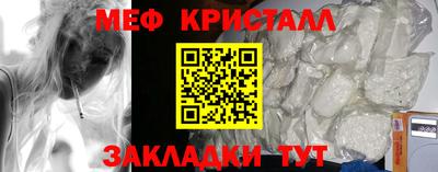 дживик Волжск