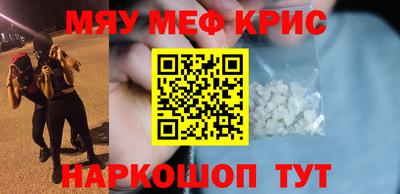 спиды Балашиха