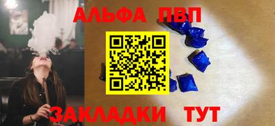 дживик Волжск