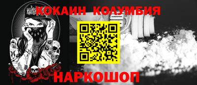 спиды Балашиха