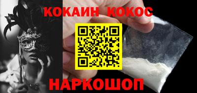 прущие грибы Волжский