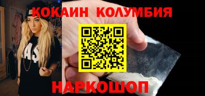 прущие грибы Волжский