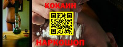 спиды Балашиха