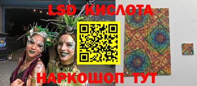 таблы Балахна