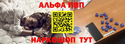 спиды Балашиха