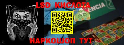 прущие грибы Волжский