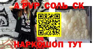 прущие грибы Волжский