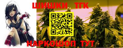 спиды Балашиха