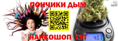 спиды Балашиха