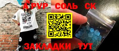 таблы Балахна