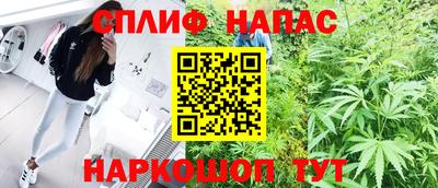 спиды Балашиха