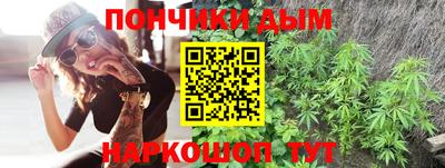 прущие грибы Волжский