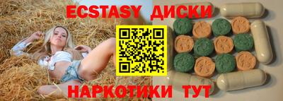 прущие грибы Волжский