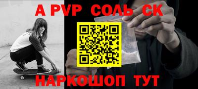 дживик Волжск
