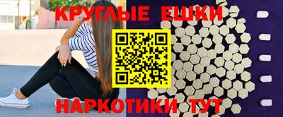 MDMA Волгодонск