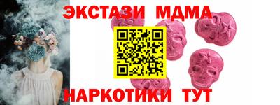 прущие грибы Волжский