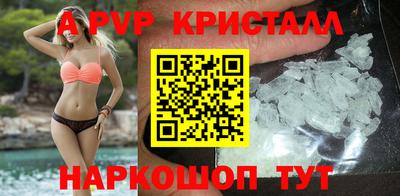 дживик Волжск