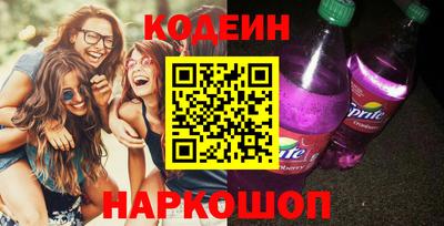 прущие грибы Волжский