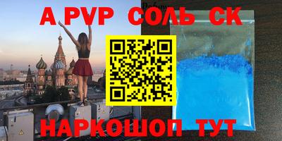 спиды Балашиха