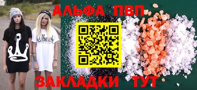 MDMA Волгодонск
