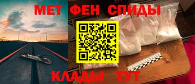 дживик Волжск