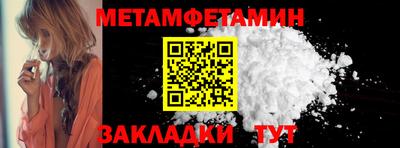 прущие грибы Волжский
