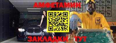 дживик Волжск