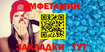 спиды Балашиха