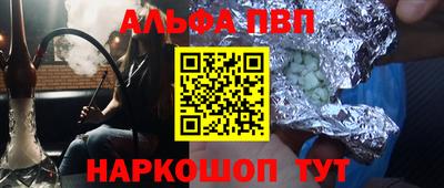 mdpv Балаково