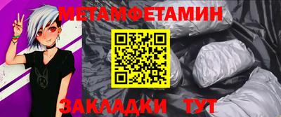 mdpv Балаково