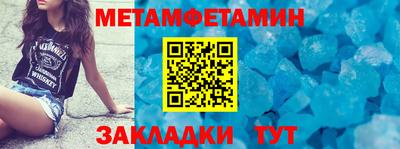 mdpv Балаково