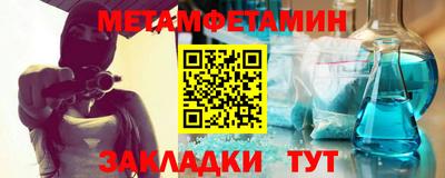 спиды Балашиха