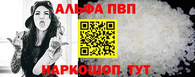 спиды Балашиха