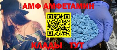 дживик Волжск