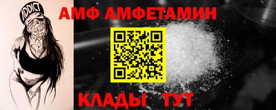 прущие грибы Волжский