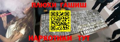 дживик Волжск