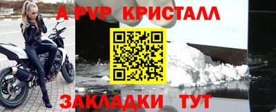 MDMA Волгодонск