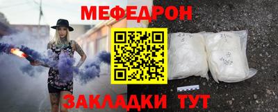 MDMA Волгодонск