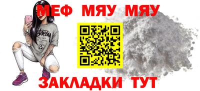 прущие грибы Волжский