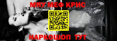 MDMA Волгодонск