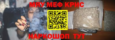 прущие грибы Волжский