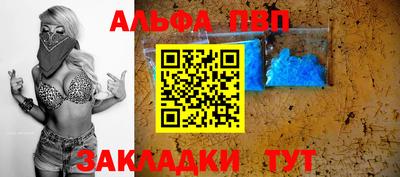 прущие грибы Волжский