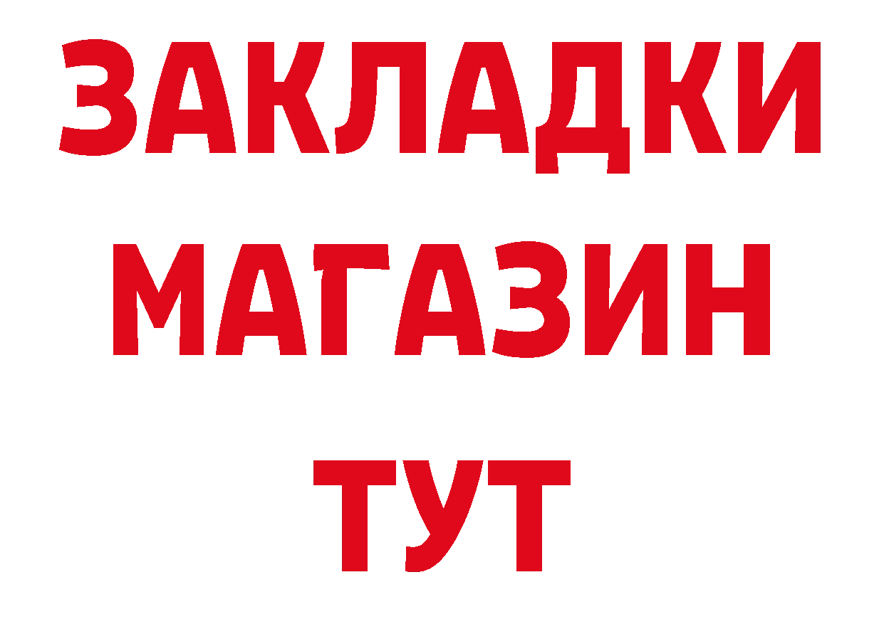 Кетамин VHQ как зайти дарк нет кракен Сарапул