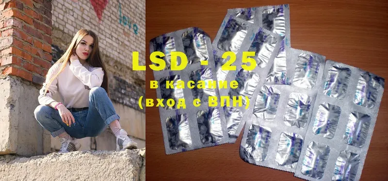 закладка  Сарапул  даркнет Telegram  LSD-25 экстази кислота 