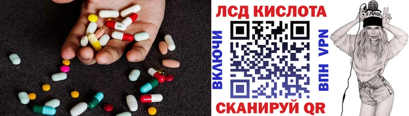 купить  сайты  Сарапул  LSD-25 экстази ecstasy 