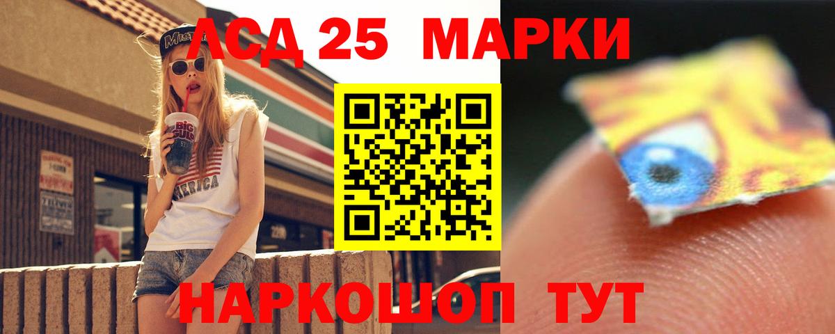 Лсд 25 экстази кислота Сарапул