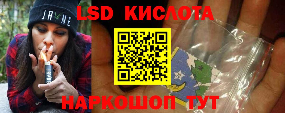 LSD-25 экстази ecstasy  Вход с VPN  Сарапул 