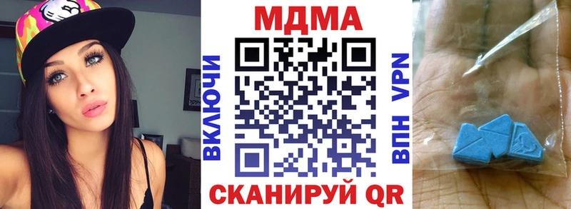 наркота Сарапул MDMA crystal